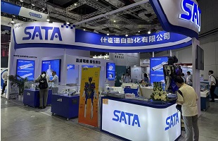 SATA-金刚平台在马年新春推出全新升级版2025上海工博會